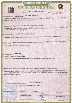 02.09.2016 Йошкар-Ола - ЗАО Хиквижн. Электрическая видиозаписывающая аппаратура торговой марки HiWatch. ТР ТС 004/2011